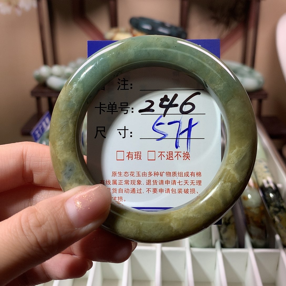 蛇纹石玉未镶嵌手镯