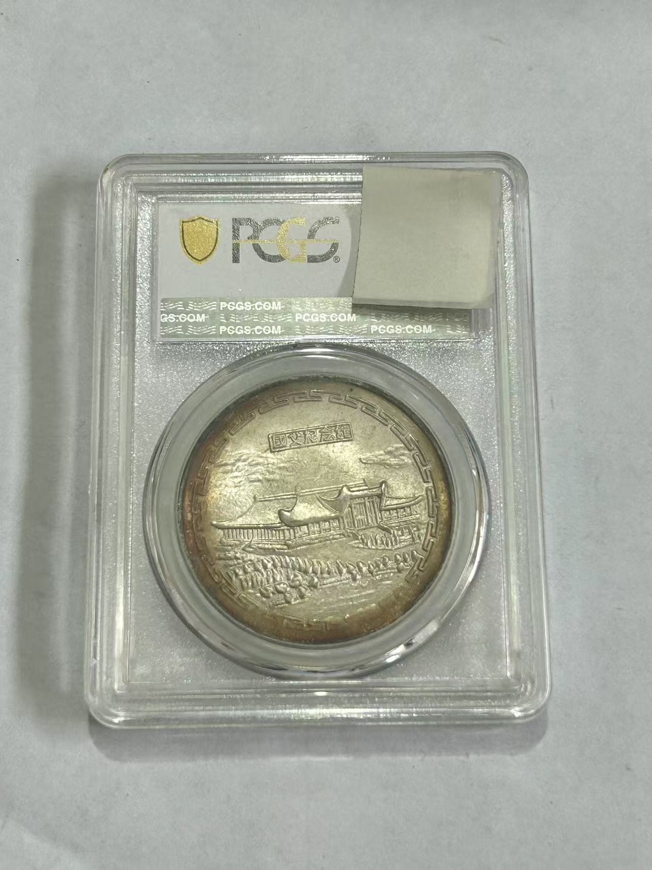 【闪购链接】TM00312复古国父纪念币