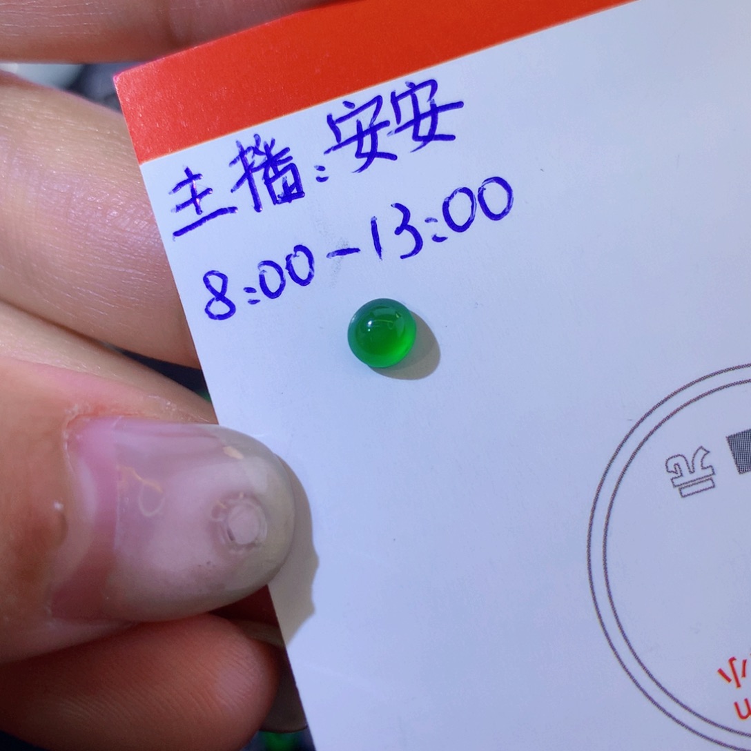 翡翠未镶嵌颈饰强推纯天然翡翠a货