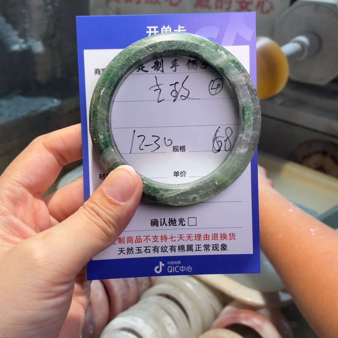 。***君石英质玉未镶嵌手镯