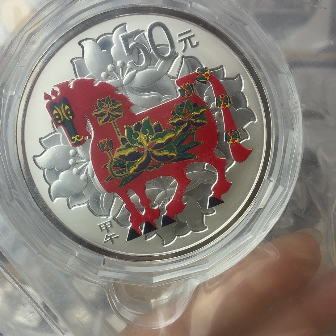 纯银2014年5盎司彩马带证配盒