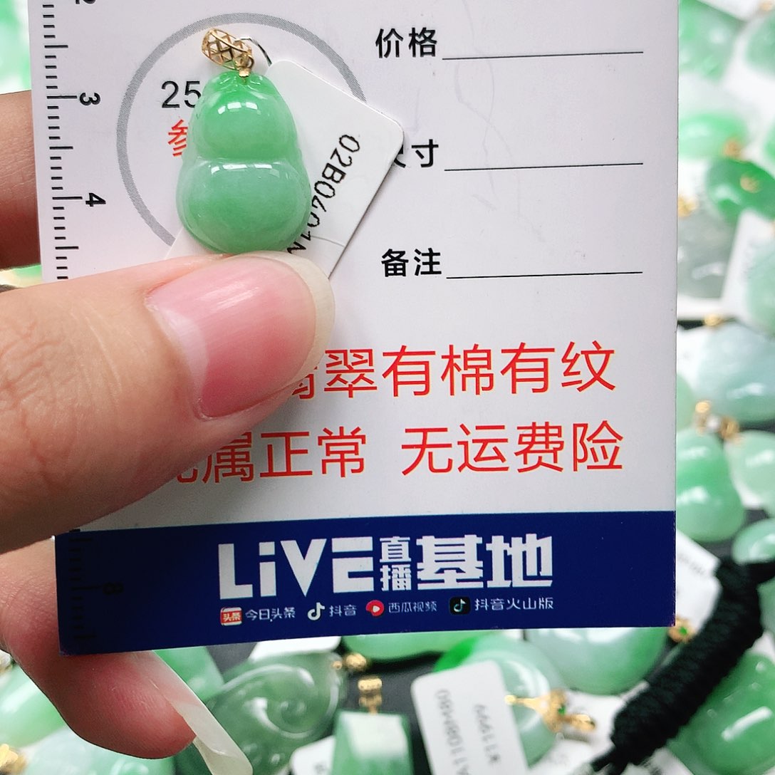 翡翠颈饰18K金镶嵌1111111111