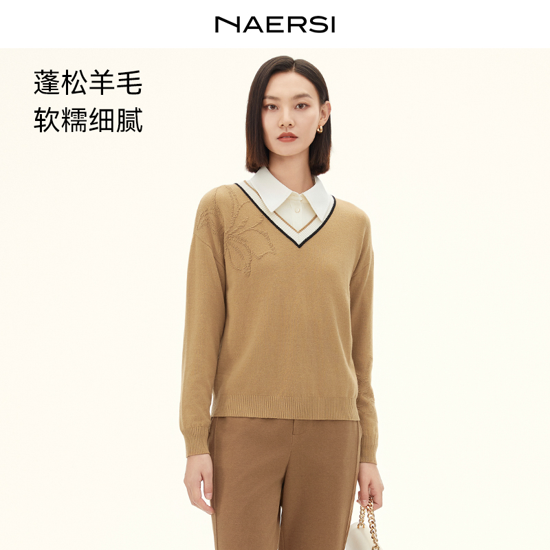 【岚岚专属】娜尔思服饰NZ04216D1