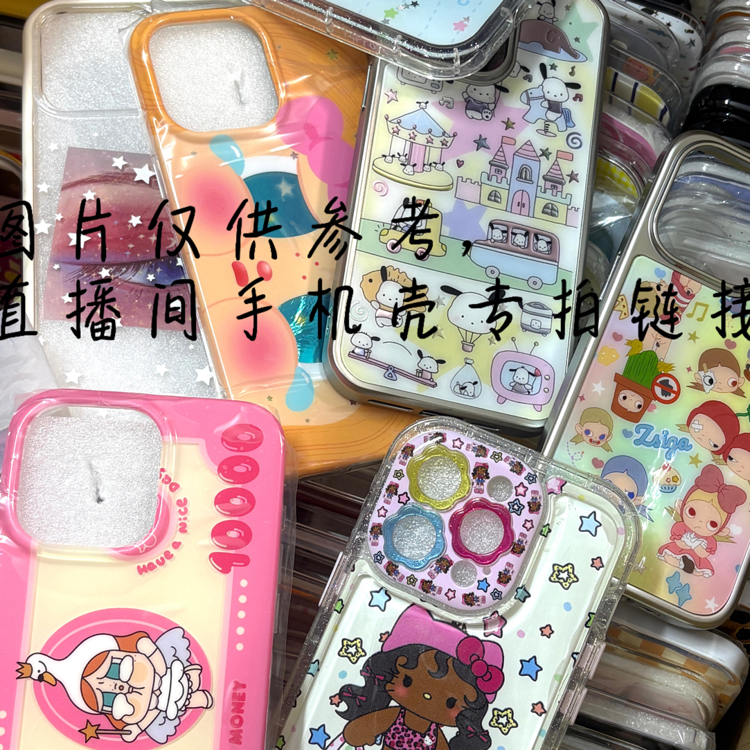 ［L］14-17单壳样板