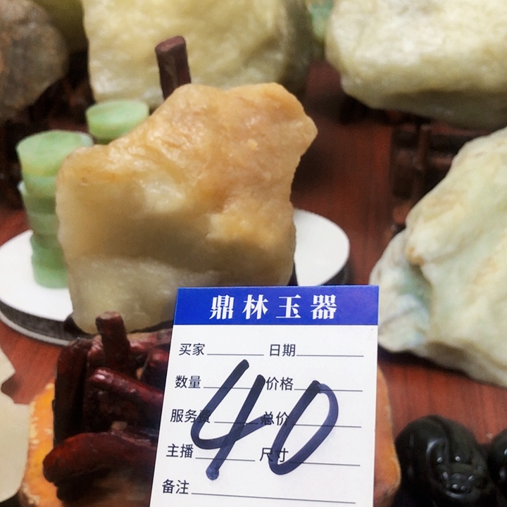 未镶嵌蛇纹石玉珠宝奇石