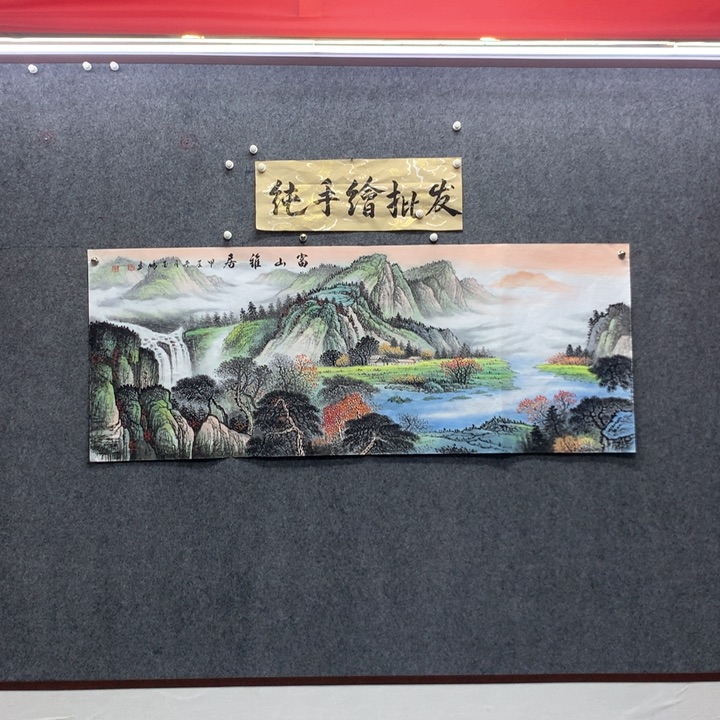国画国画作品入选40