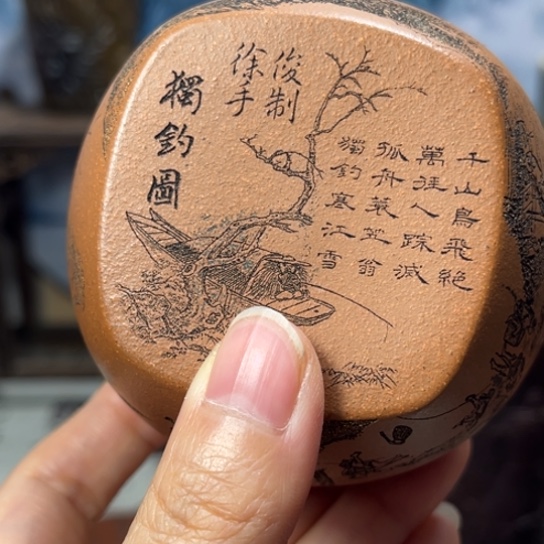 紫砂茶杯宜兴紫砂茶具