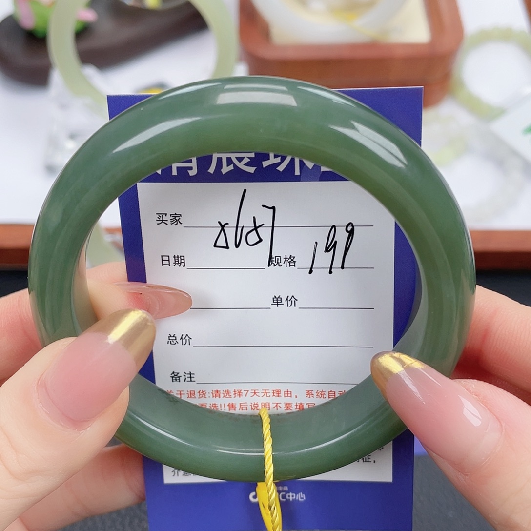 和田玉未镶嵌手镯