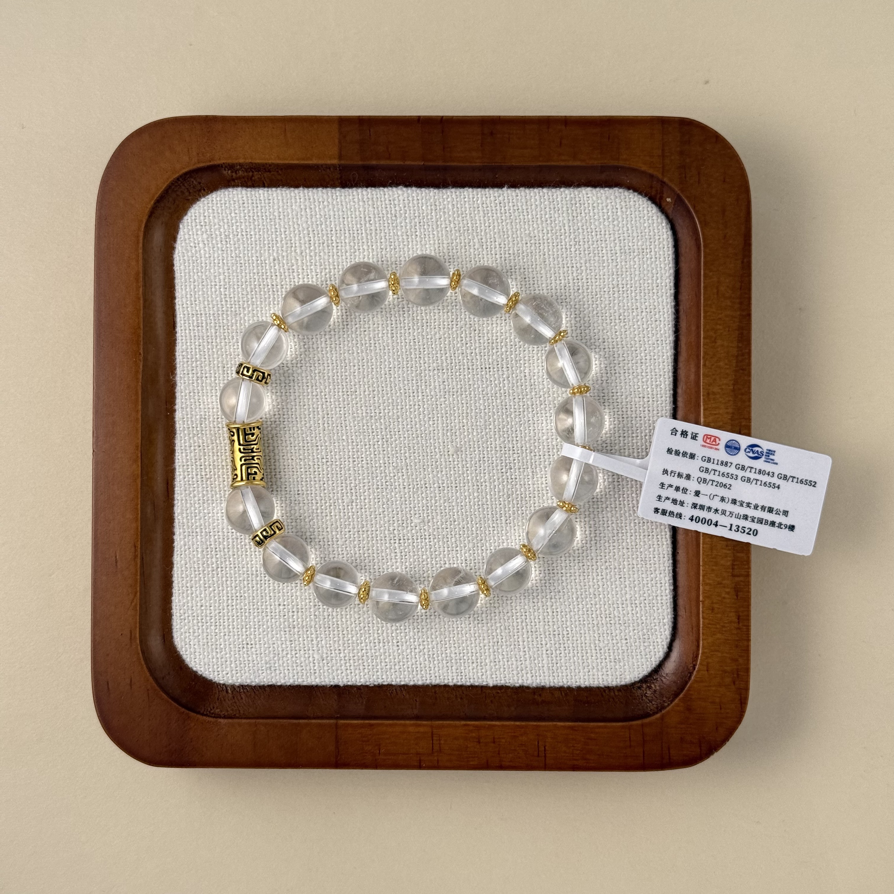 陈先生珠宝#黑金工艺足金 白水晶手串（金重0.95g多退少补）H678