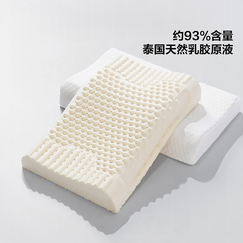 水星集团百丽丝家纺A类抑菌防螨泰国进口乳胶原液枕芯床上用品