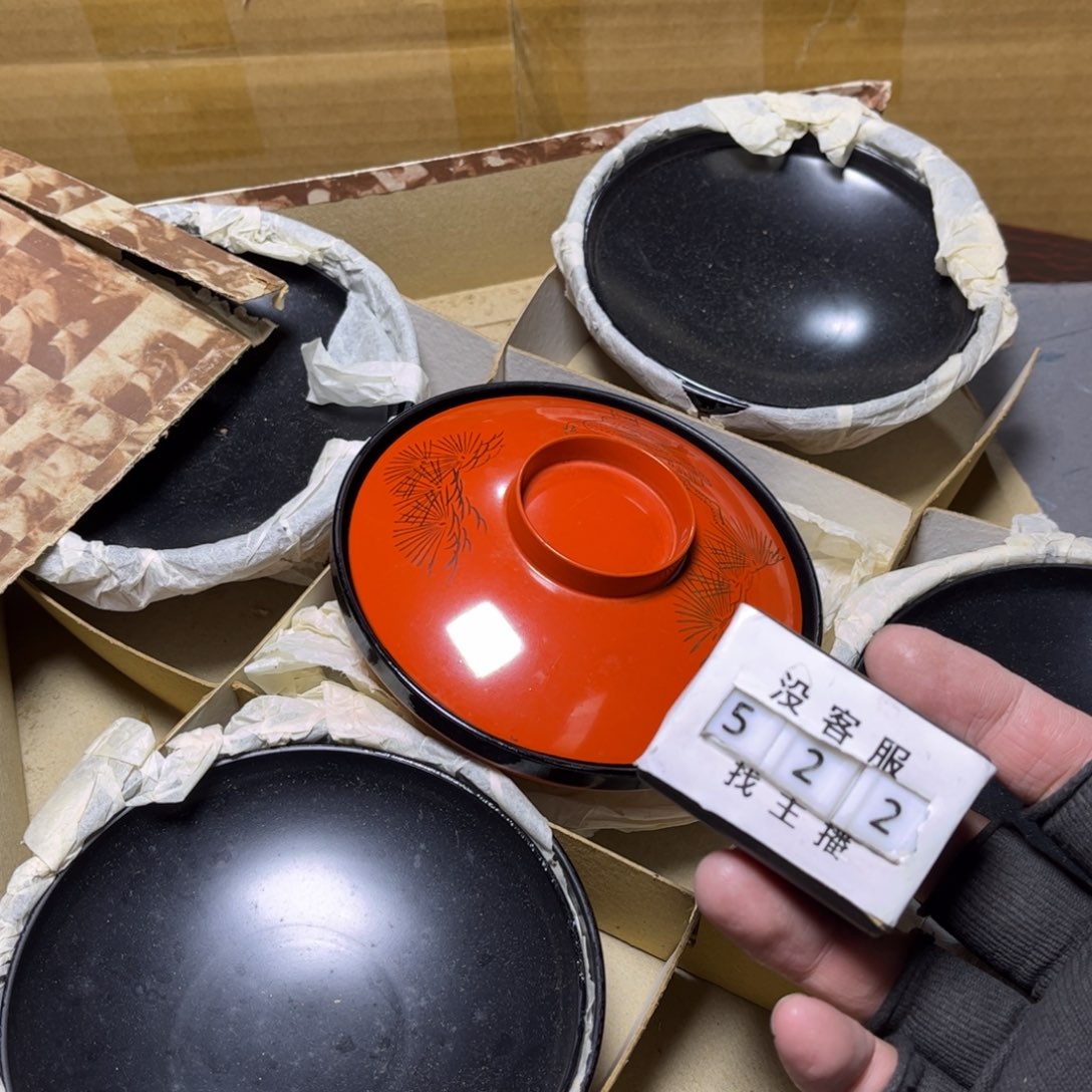 瓷片恭喜发财快乐开心