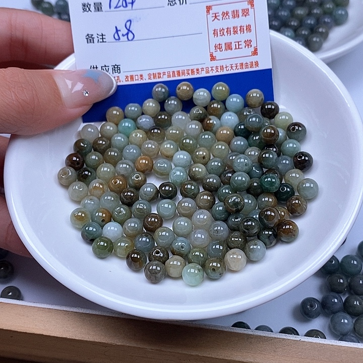 肉***8翡翠散珠翡翠散珠