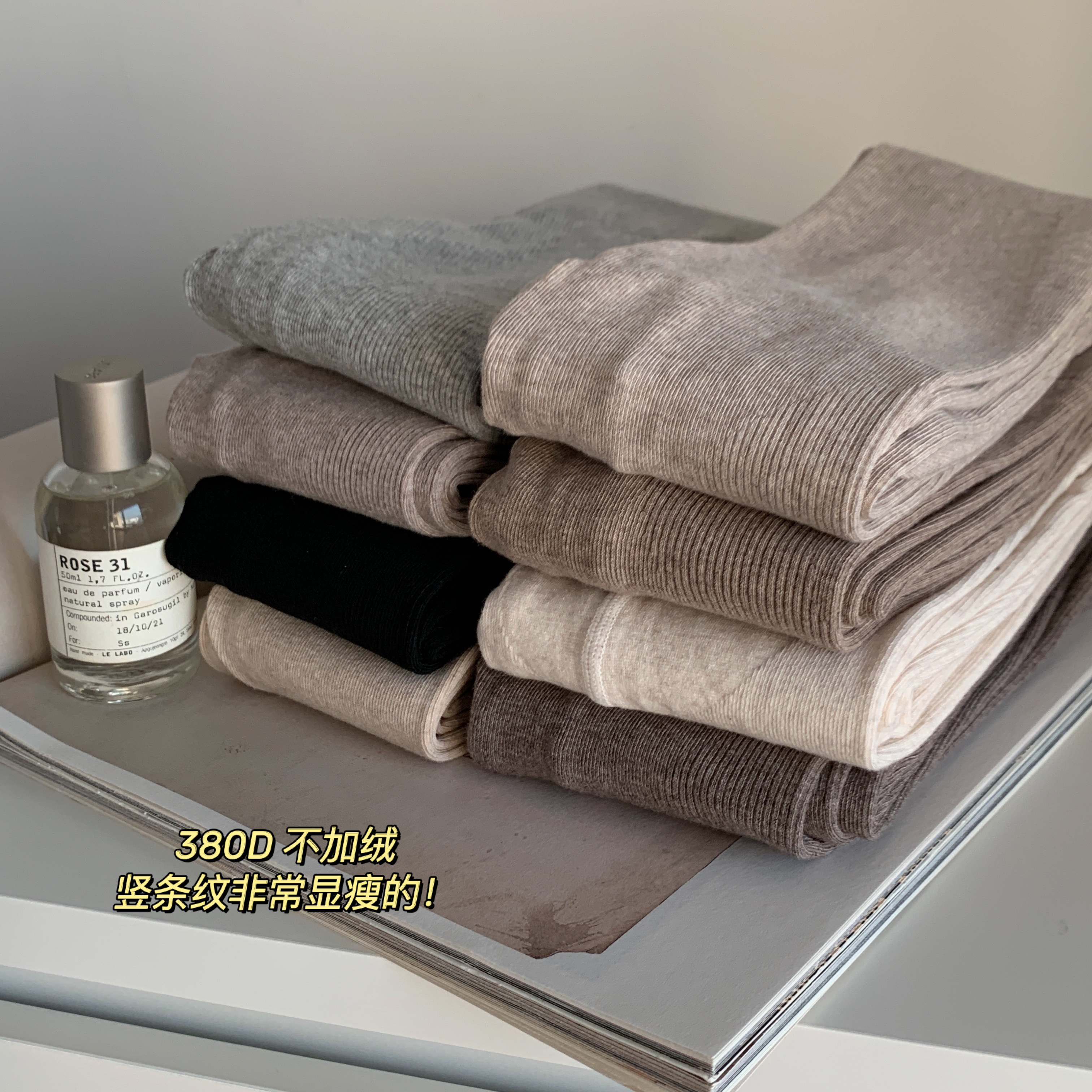  冬日刚需～ 显瘦竖条纹8色连裤袜S0766