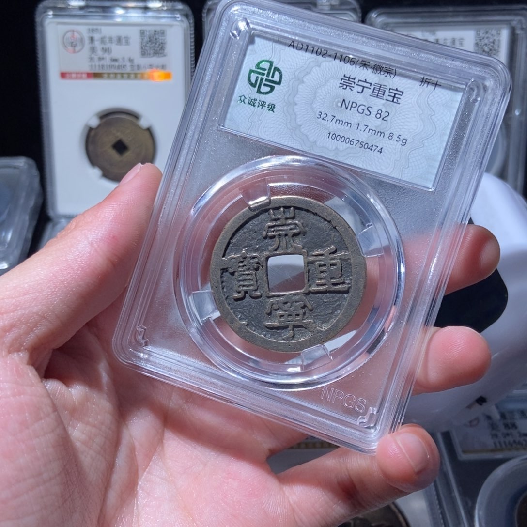 金S*d崇宁崇宁崇宁lh04740474