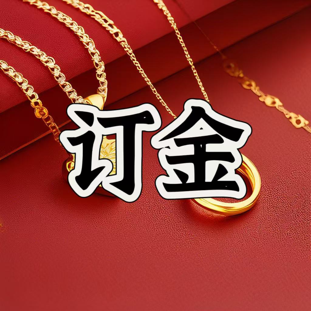 合金项链 大连龙鑫典当回收直播间首饰订金