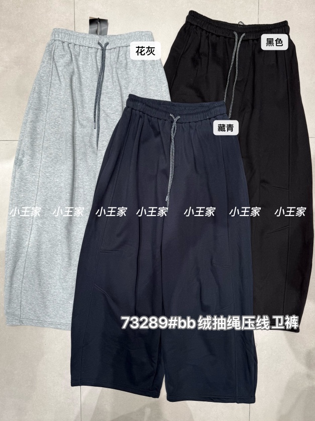 XW#73289#加绒抽绳卫裤 FL    