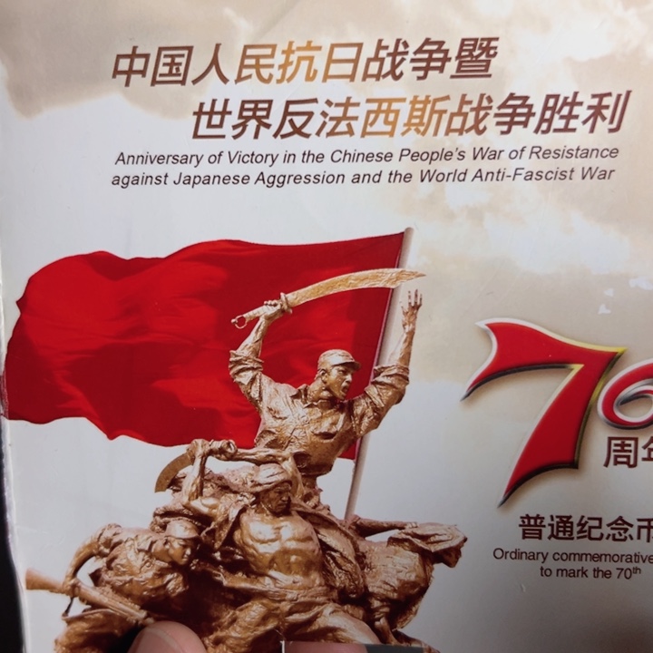 其他普通金属点一海南关门冠39351001