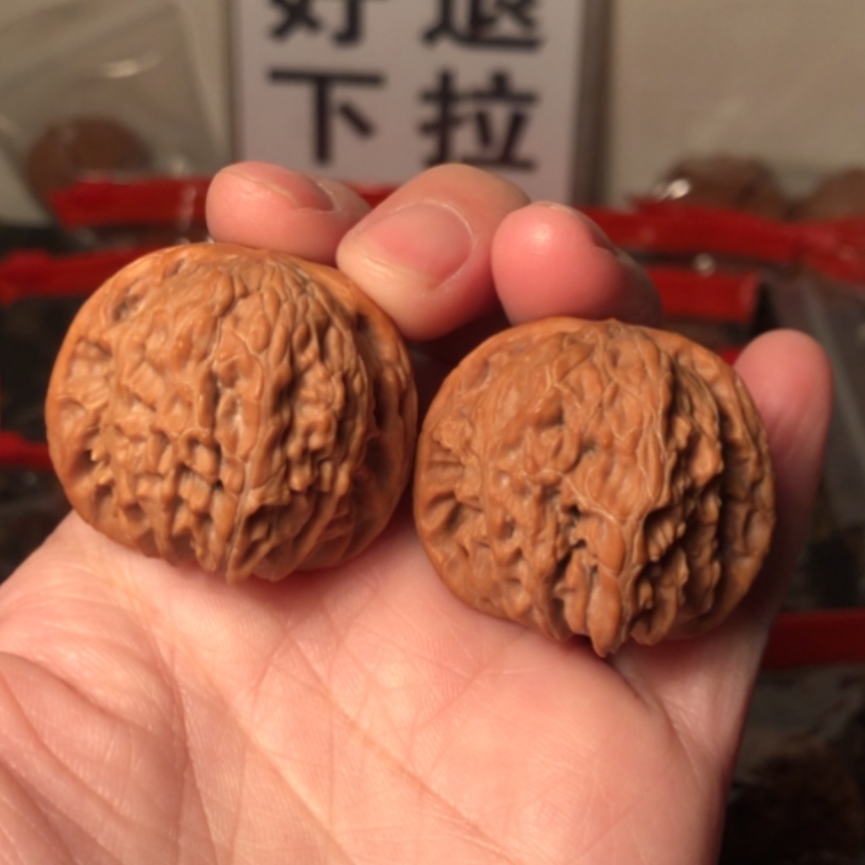 【闪购商品】文玩核桃把件磨盘35.5