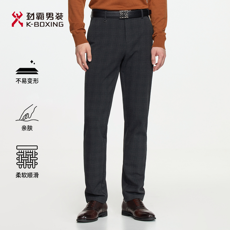 【格纹直筒】劲霸男装秋季柔软顺滑时尚商务格纹直筒休闲裤BQXE3554