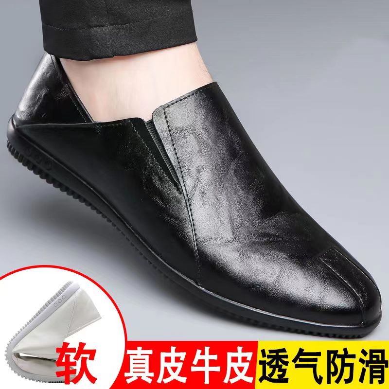 真皮休闲男士皮鞋2025新款透气软底软面防滑一脚蹬懒人驾车豆豆鞋