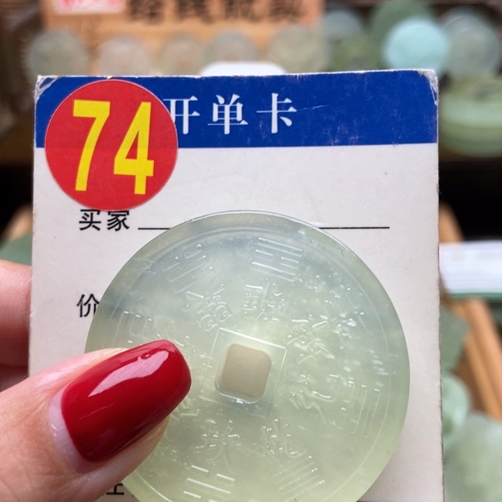 未镶嵌蛇纹石玉挂件0****2