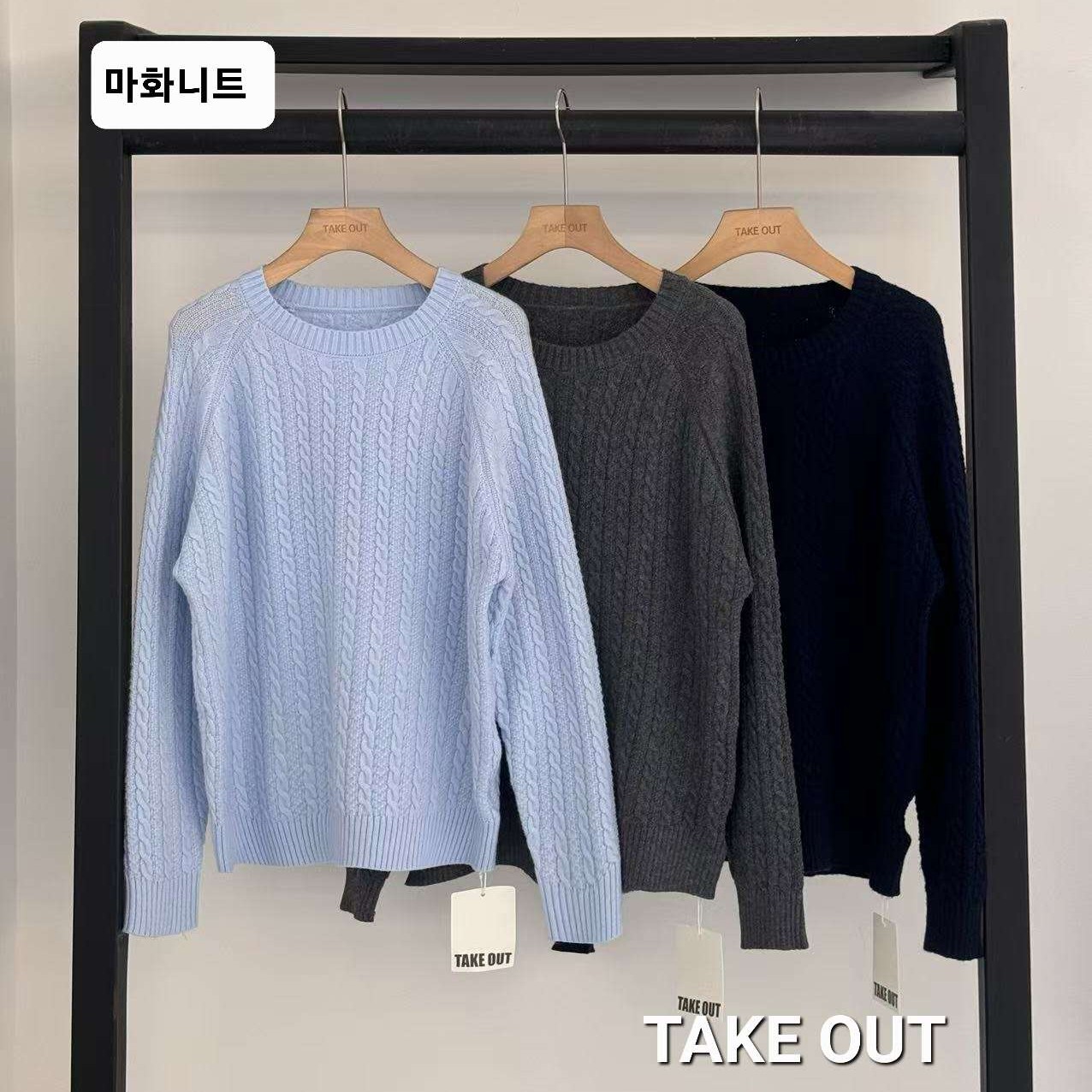 韩国欧巴家小圆领麻花针织毛衣160