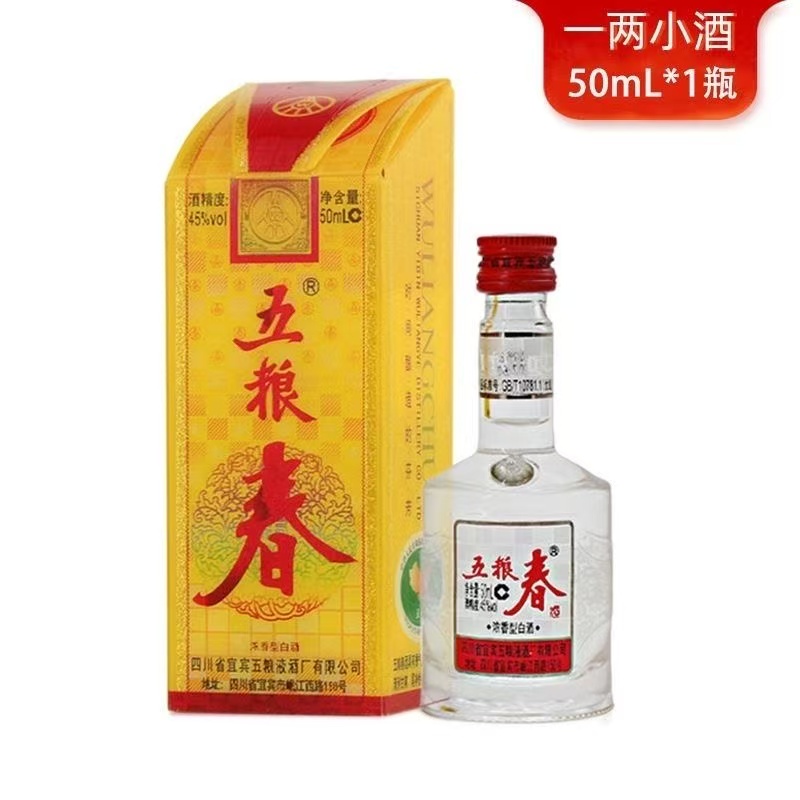 五粮液股份出品五粮春品鉴非卖浓香型白酒（DQ）45度50ml