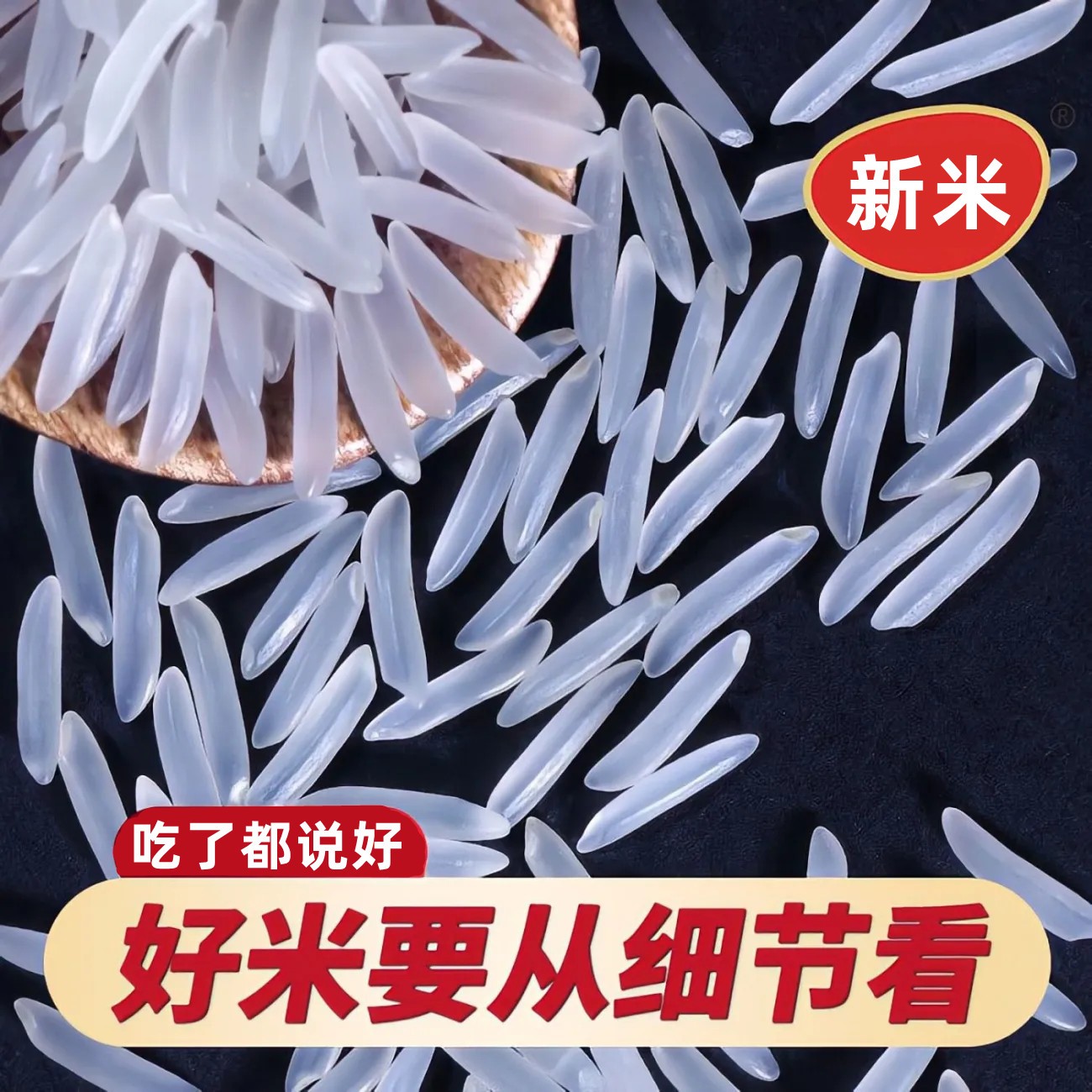 【买五斤送五斤到手十斤】优质长粒香米丝苗米猫牙米现磨现发大米