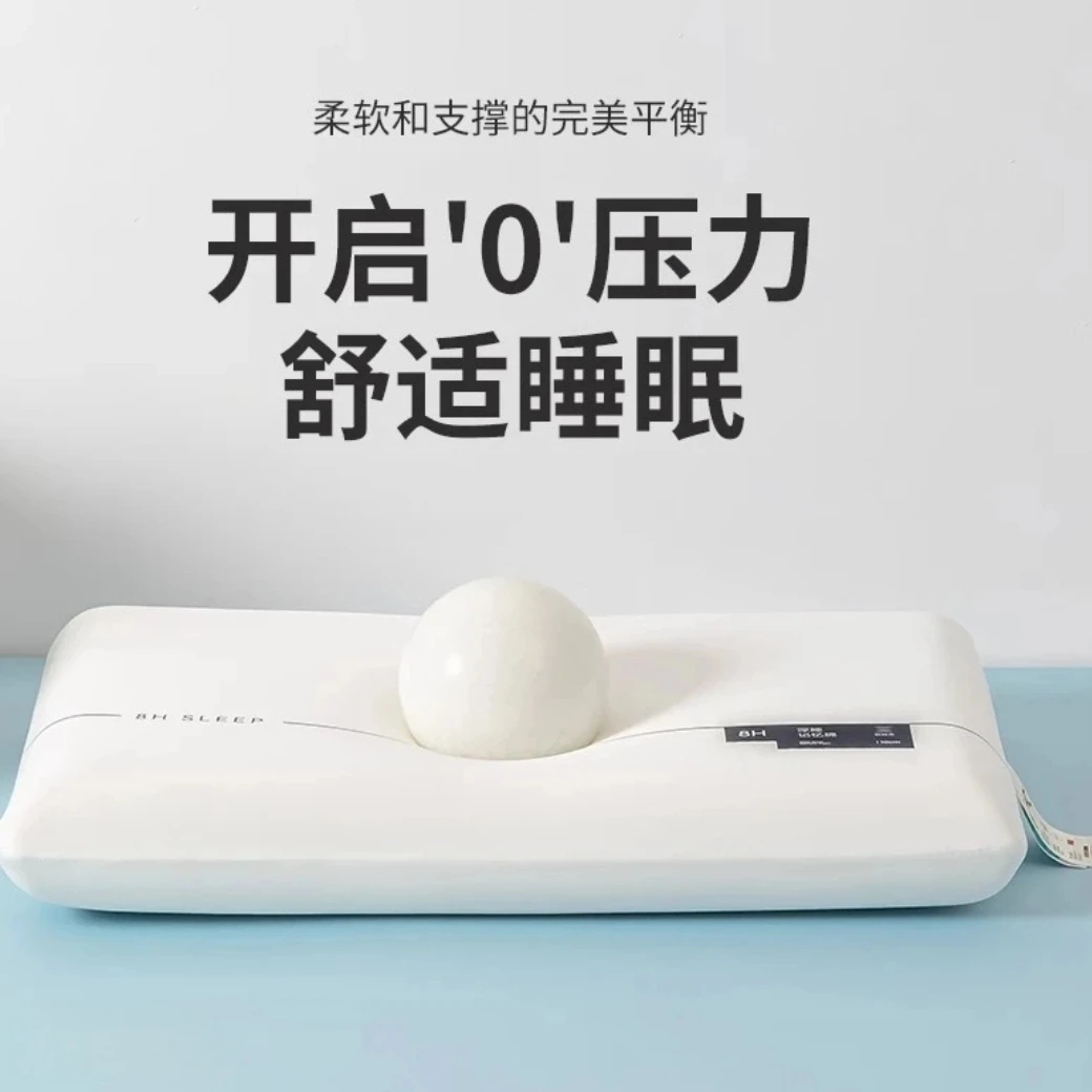 F1557深睡慢回弹记忆枕护颈椎零压力记忆棉枕头枕芯