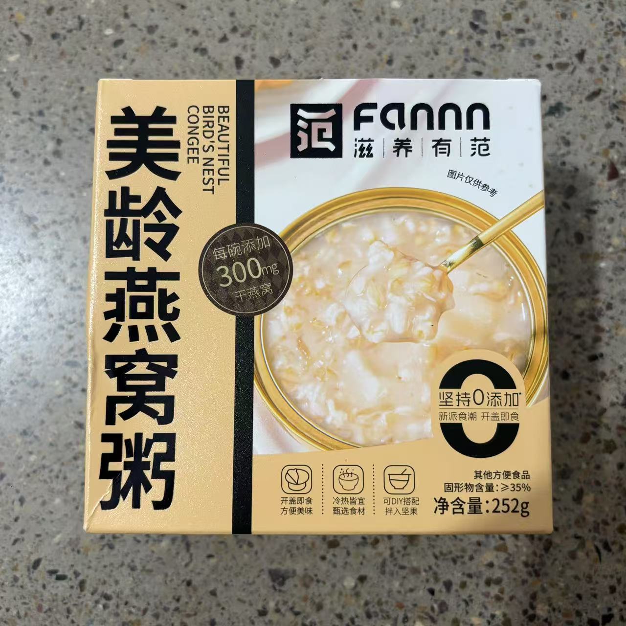 471速食燕窝粥（保质期至26.6.20）