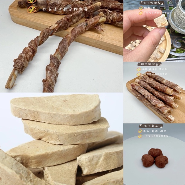 跟屁虫的饭食 宠物零食 六一八福利组合七号