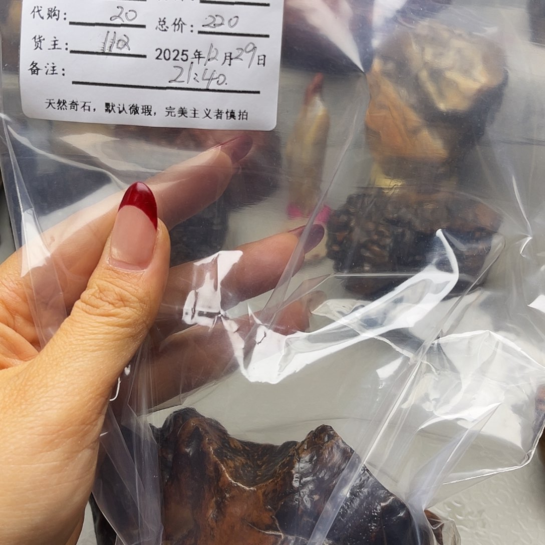 有机玻璃前****。大自然的秘密奇石