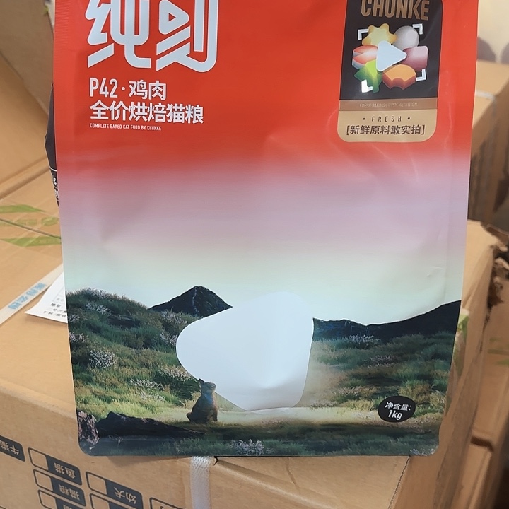 别***阿到26年4月 纯刻烘焙猫粮1公斤6包，配试吃