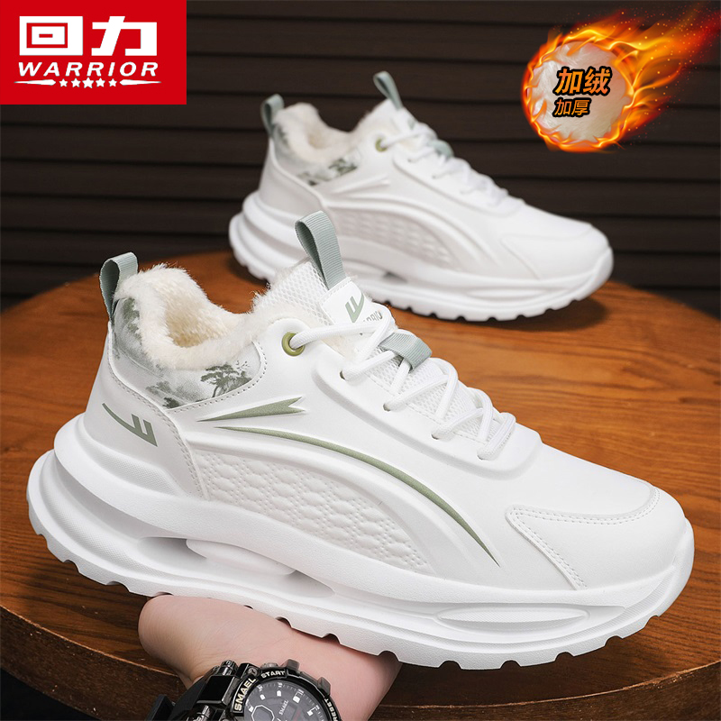 回力雪地靴男冬季新款加绒保暖棉鞋男士时尚潮流休闲百搭小白潮鞋