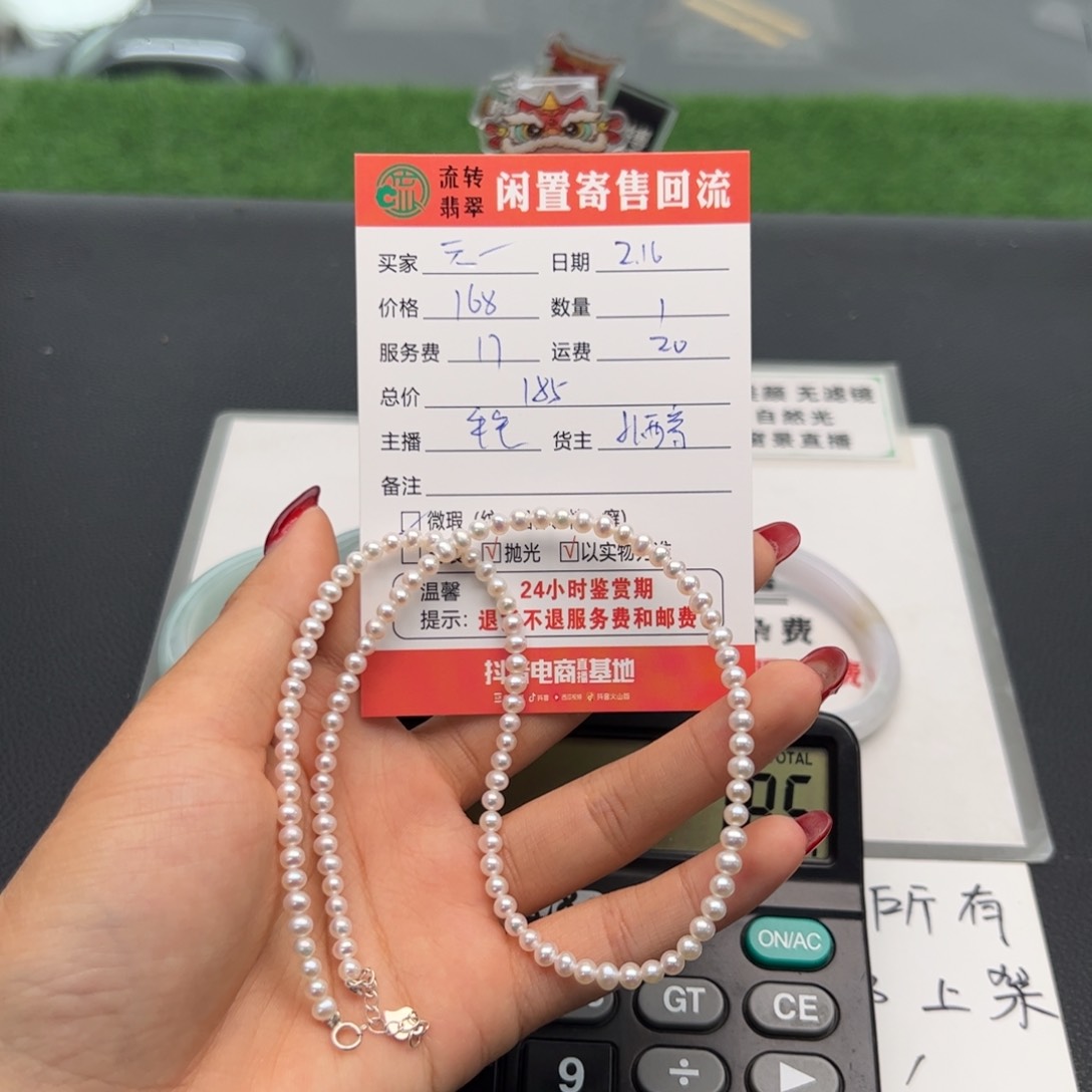 淡水珍珠戒圈银S925镶嵌现***L