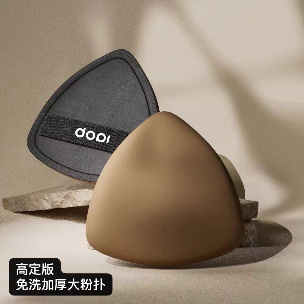 【拍一发二】咖色水滴粉底液空气粉扑大号干湿两用带盒子