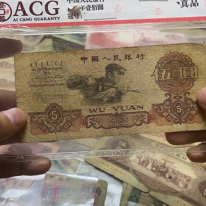 第三套退市纸币 安图发货