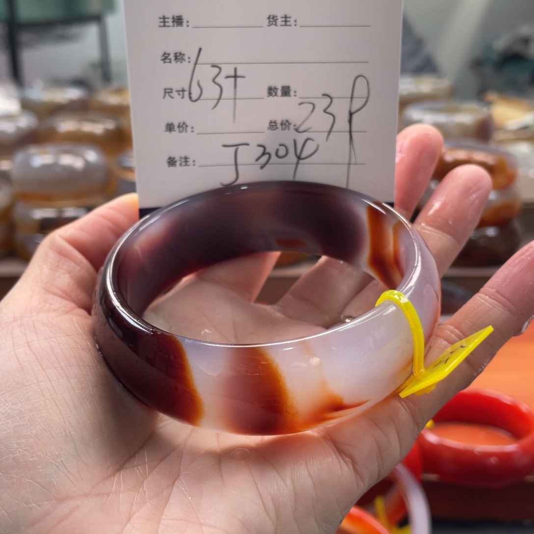 玛瑙/玉髓未镶嵌手镯