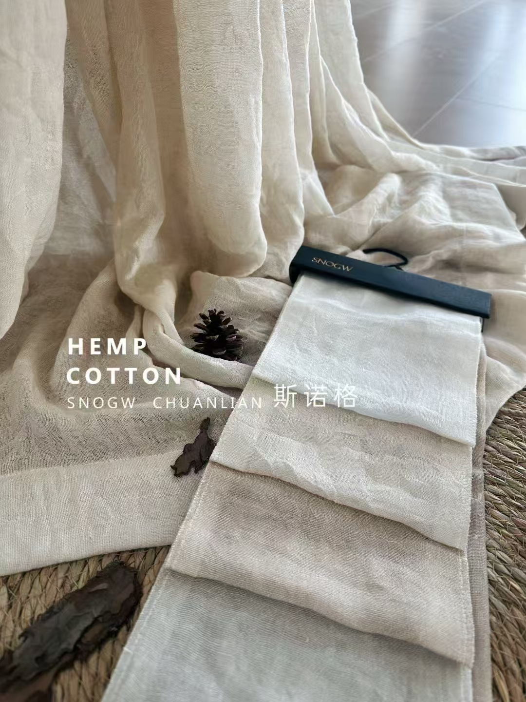 25年新品窗帘面料亚麻纱吊卡1302
