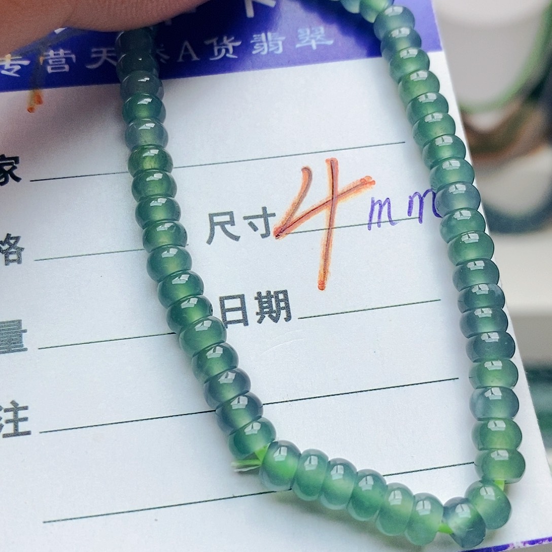 未镶嵌手串翡翠翡翠