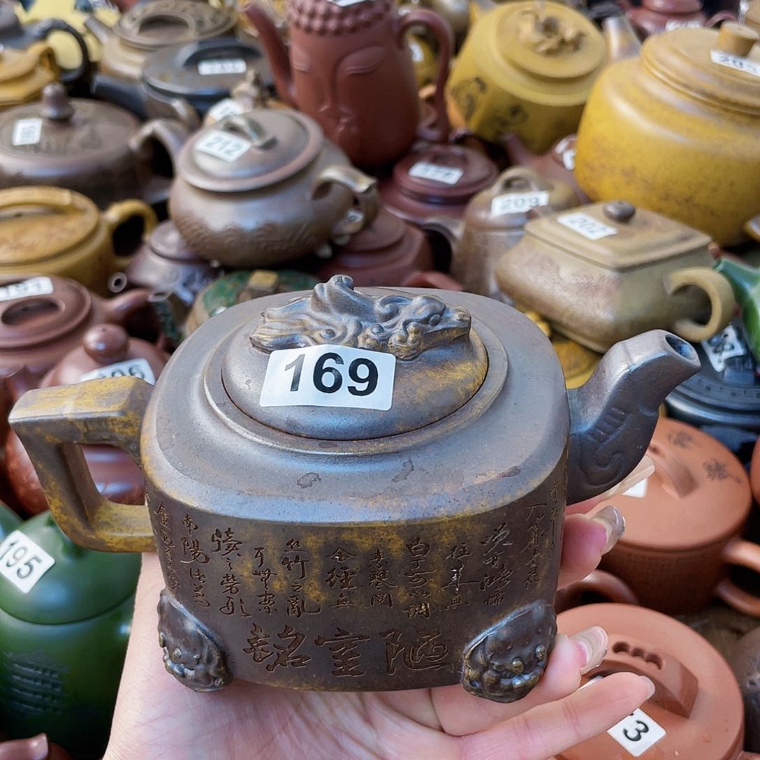 紫砂茶壶紫砂微瑕