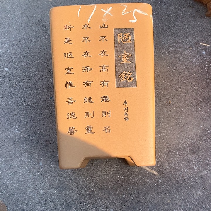 紫砂花盆紫砂艺术