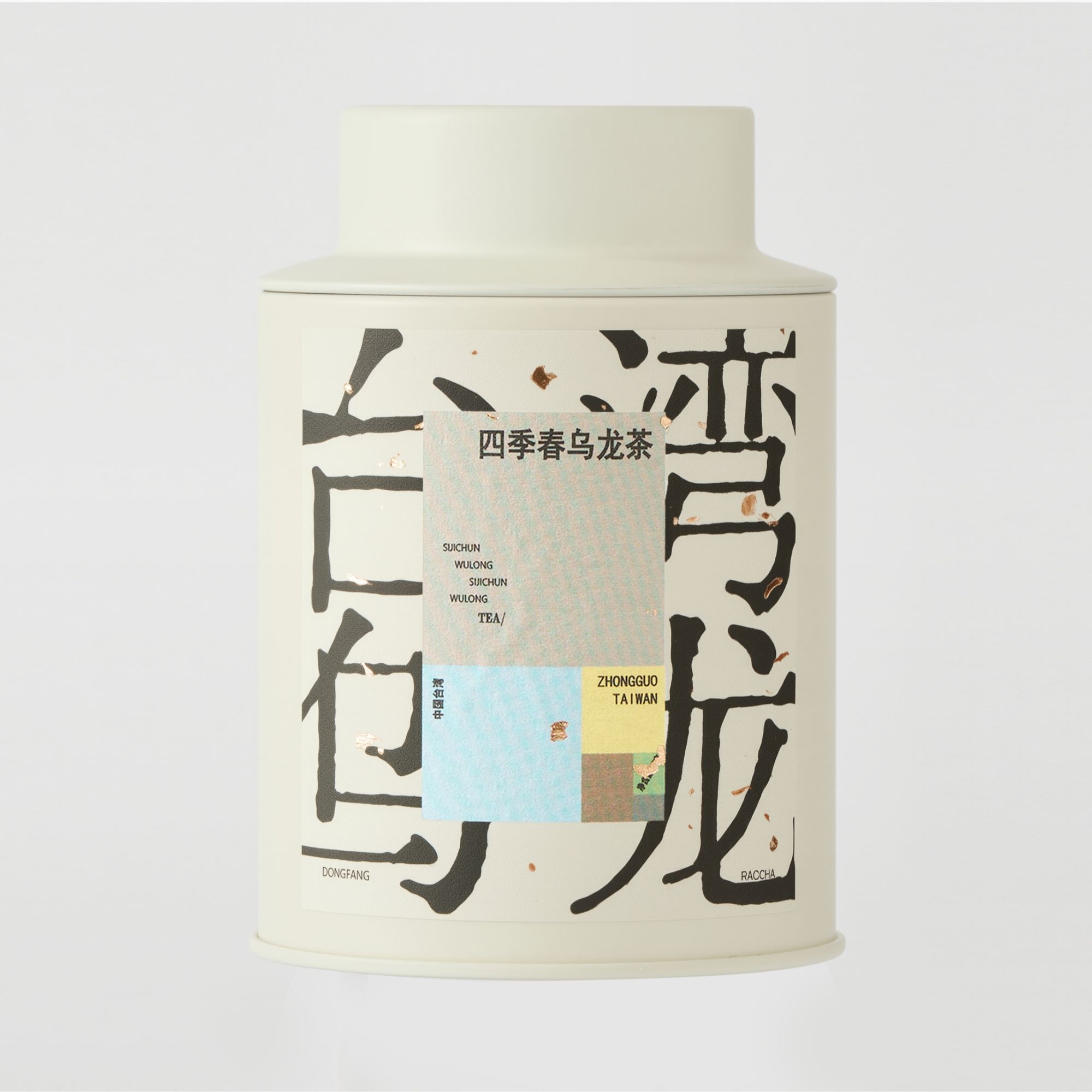 台湾四季春乌龙茶（清香型）