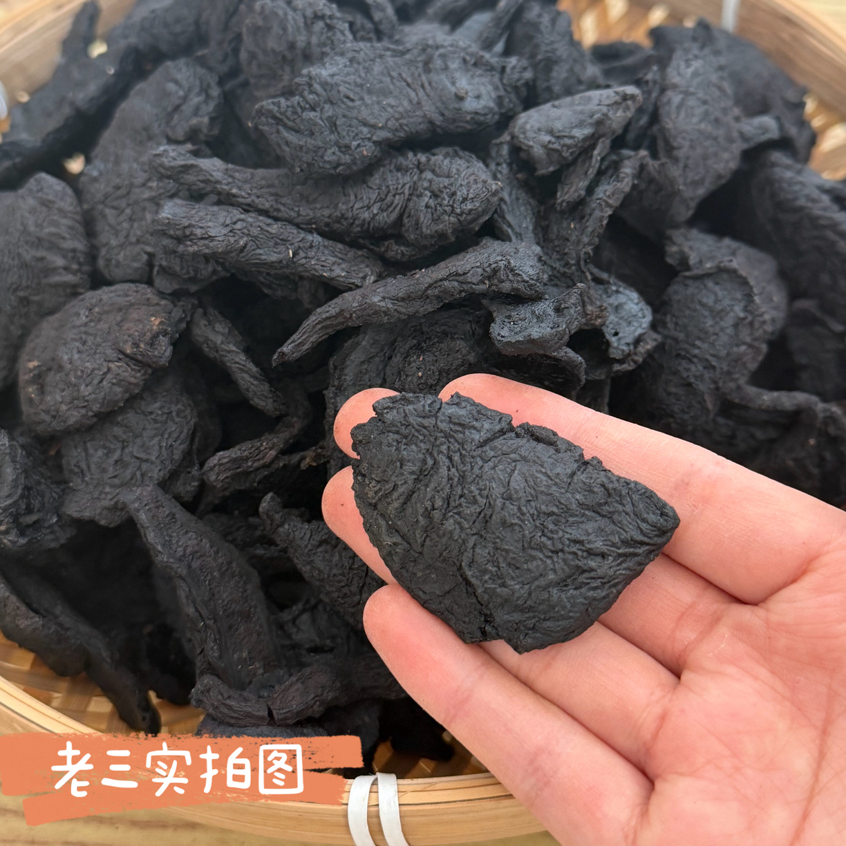 正宗熟地片干货泡水无硫