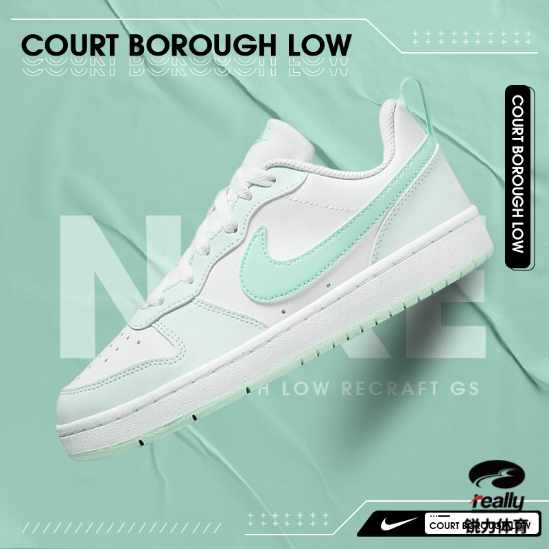 Nike耐克LOW RECRAFT GS运动休闲鞋FZ3539-100