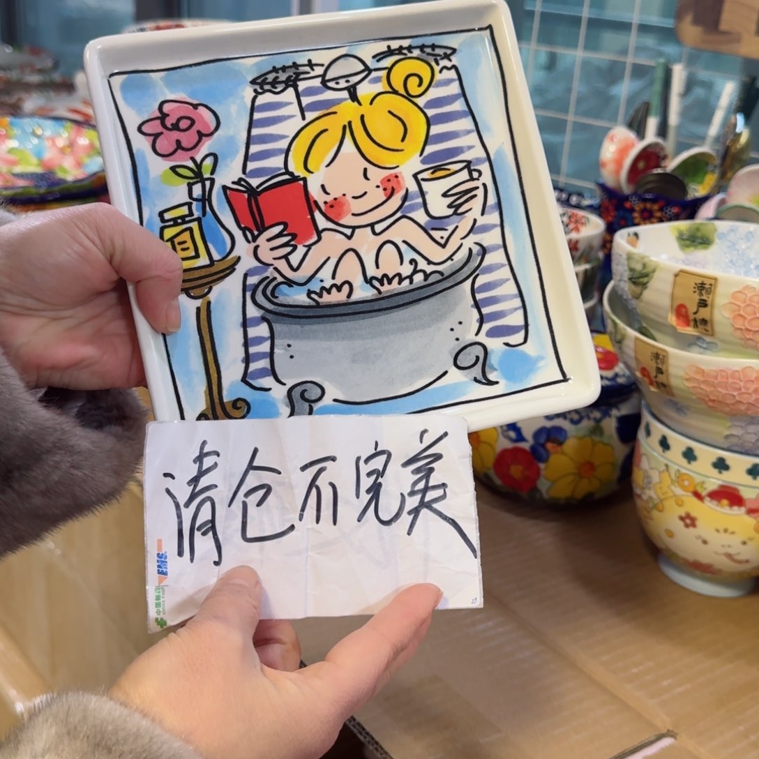 陶瓷荷兰太太7英寸盘子1️⃣只看图