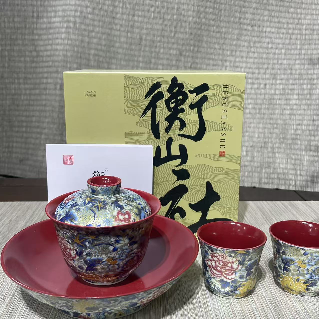 【中国邮政专属链接】珐琅彩三才盖碗bb079