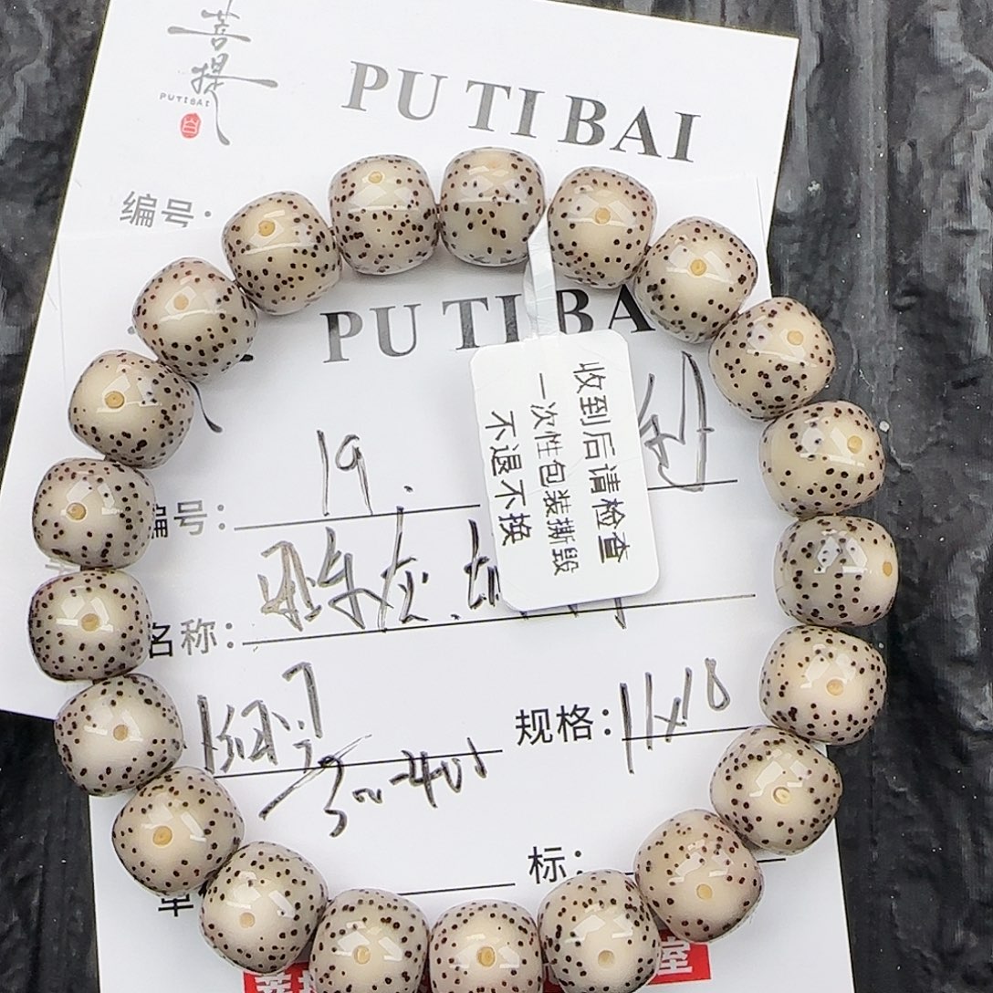 吊坠星月菩提星月