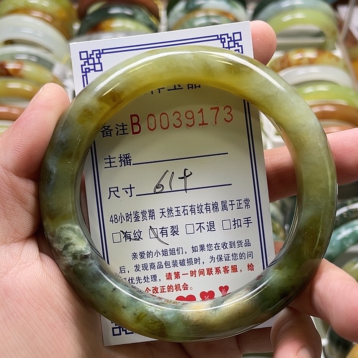 未镶嵌蛇纹石玉手镯