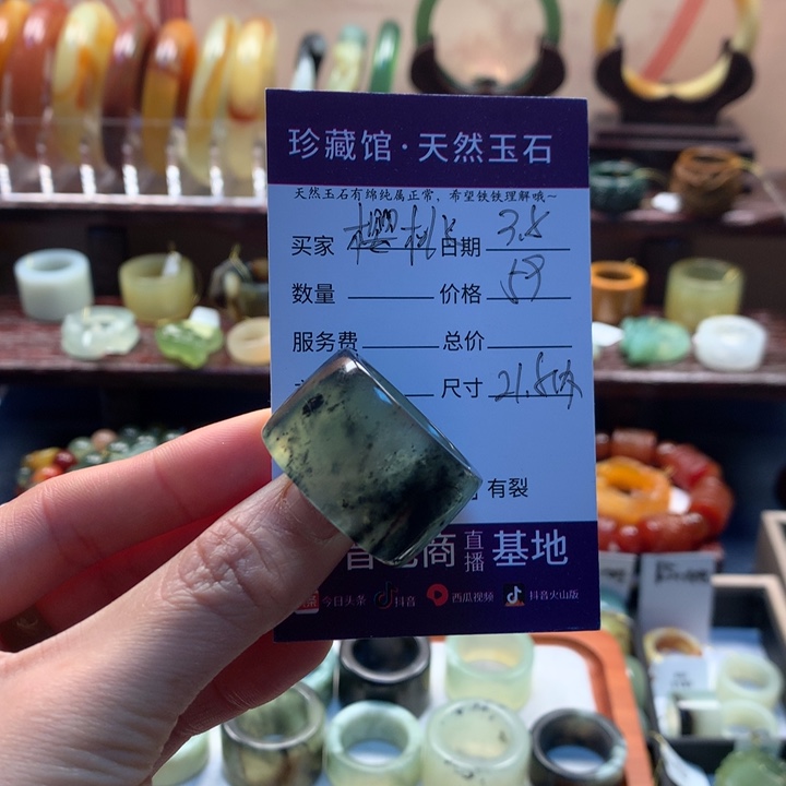 蛇纹石玉戒指未镶嵌樱**舍